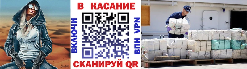 Купить закладку КОКАИН Alpha PVP Гашиш Канабис МЕФ Зерноград
