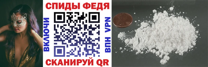 АМФЕТАМИН Premium Зерноград