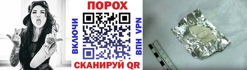 Купить закладки  Зерноград  АМФЕТАМИН Premium 