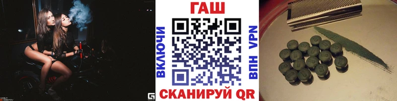 ГАШИШ убойный  Купить где  Зерноград 