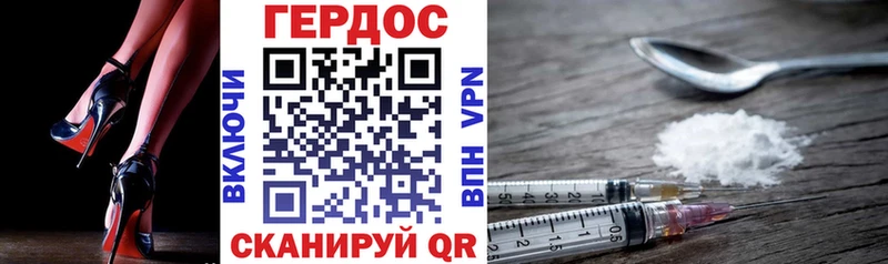 Героин афганец  Купить закладки  Зерноград 