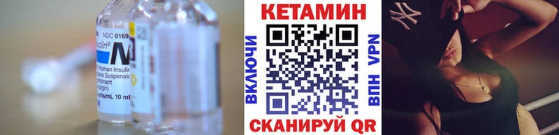 КЕТАМИН ketamine  Купить  Зерноград 