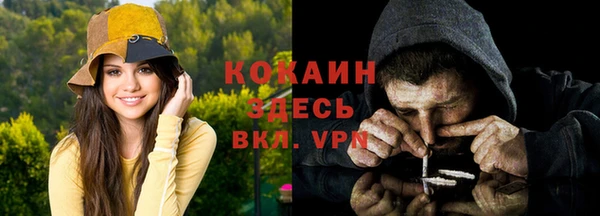 кокаин перу Инсар