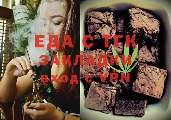 винт Инта