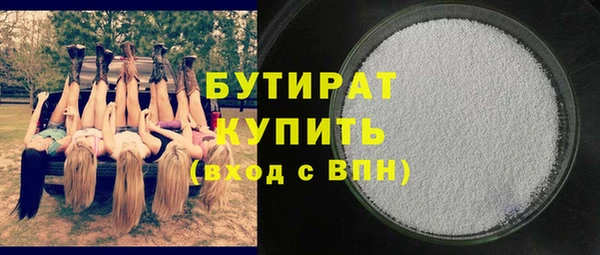шишки Иннополис