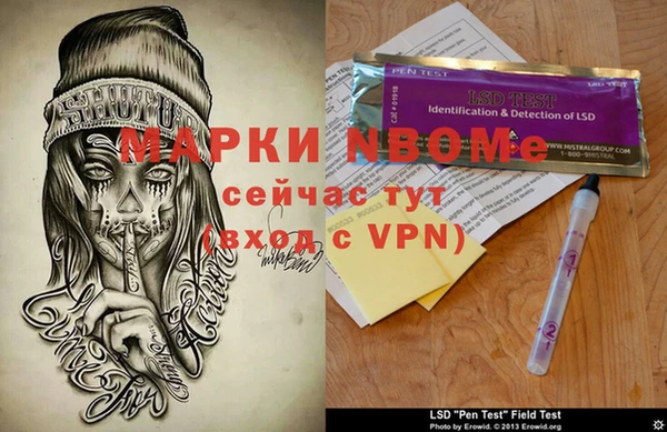 винт Инта