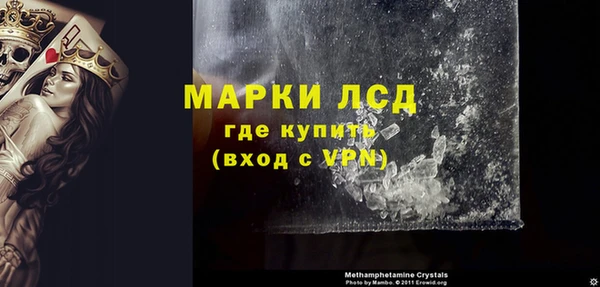 кокаин перу Инсар