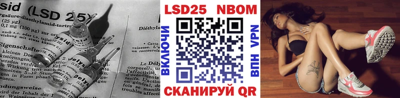 Купить где Зерноград LSD-25 экстази кислота
