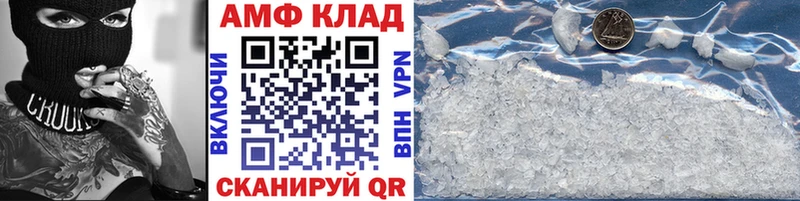 Купить где  Зерноград  Первитин винт 