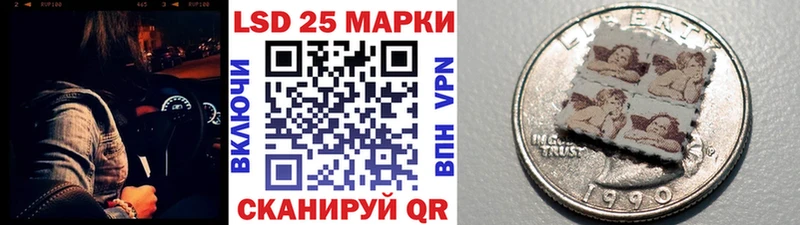 Купить где  Зерноград  Наркотические марки 1500мкг 