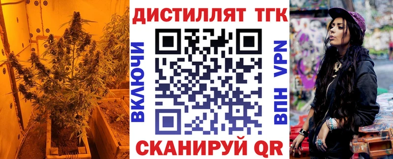 ТГК гашишное масло  Купить где  Зерноград 